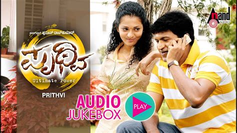 prithvi kannada movie songs